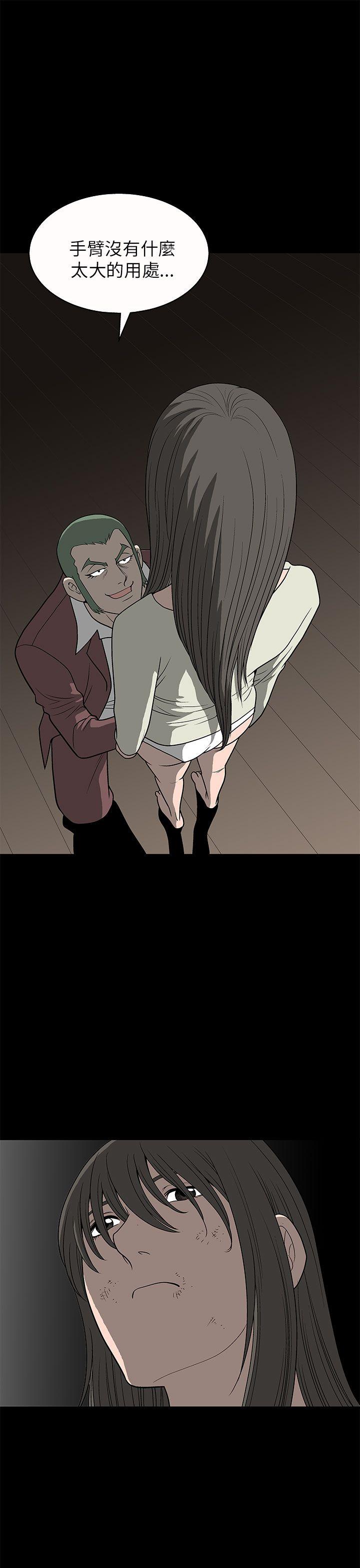 第 5 话 - 第41.jpg页