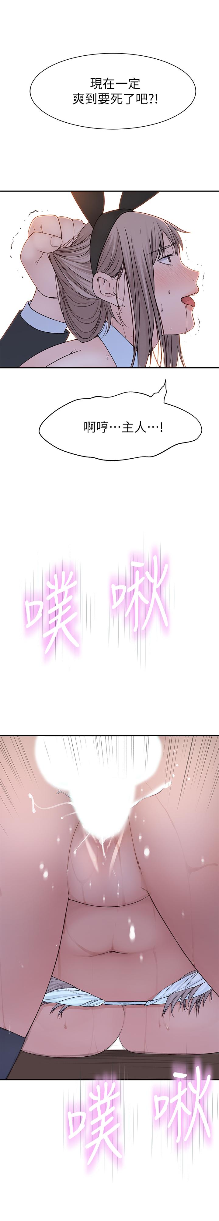 第49话-床头吵，床尾和 - 第15.jpg页