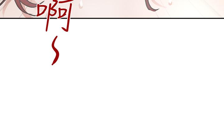 第3話-阿姨的身材怎麼樣 - 第49.jpg页