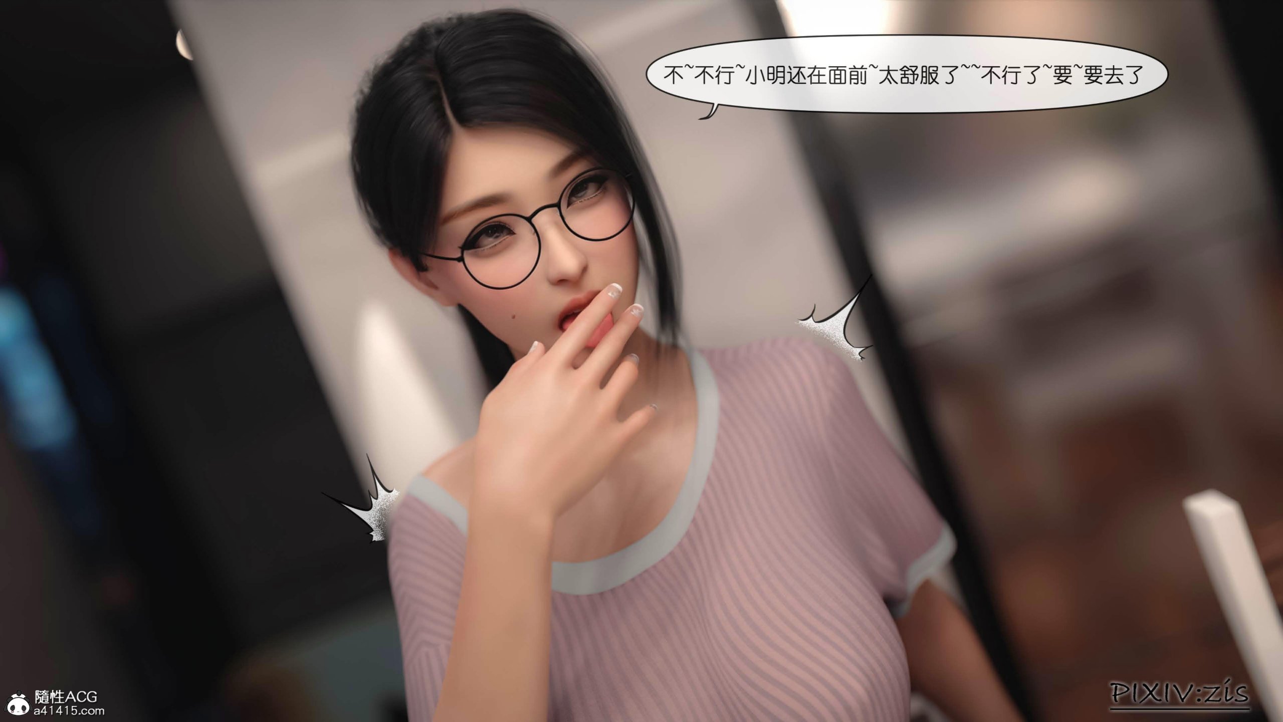 第2章 - 第14.jpg页