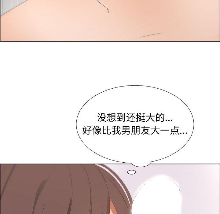 第9话 - 第51.jpg页