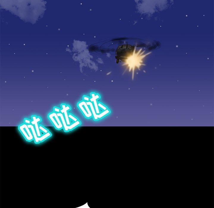 第170话 - 第16.jpg页