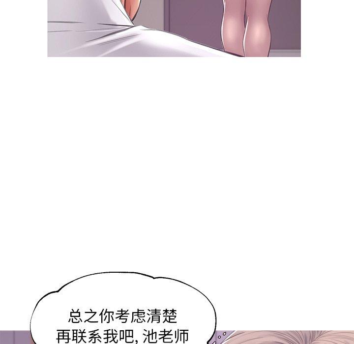 第 37 话 - 第112.jpg页