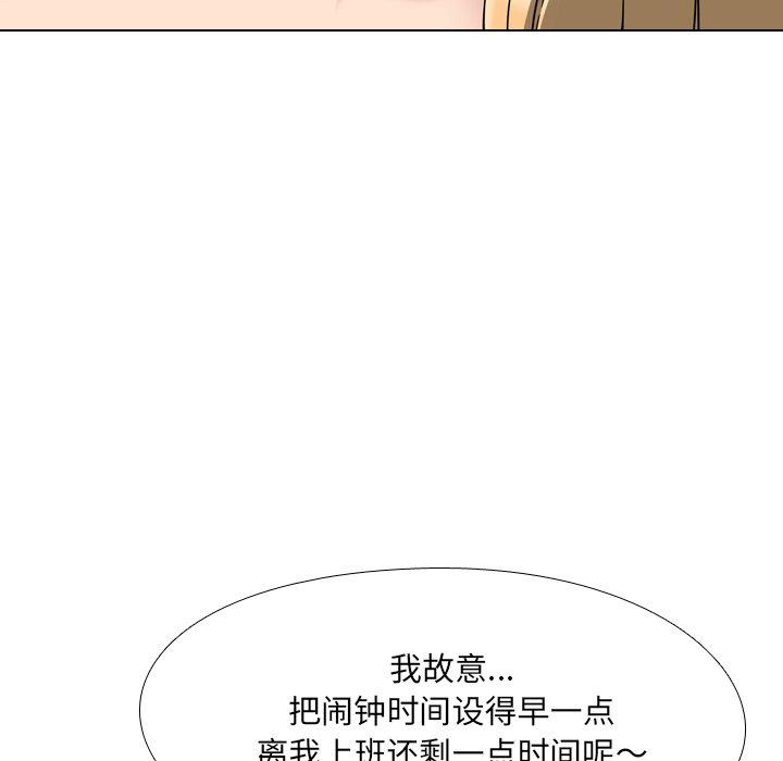 第3话 - 第46.jpg页