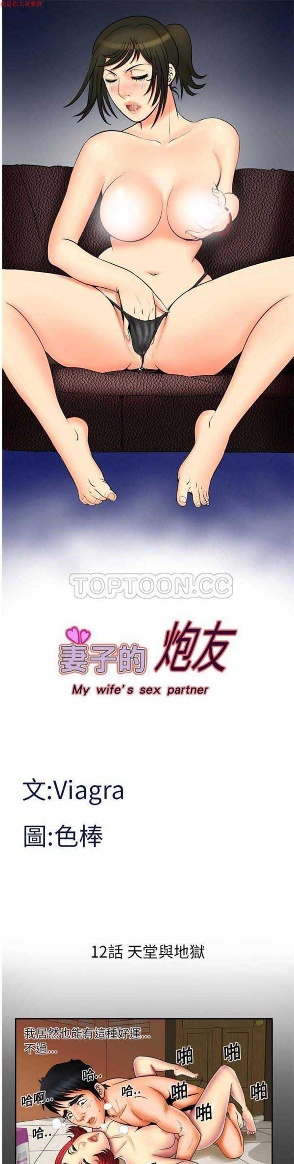 第12话 - 第1.jpg页