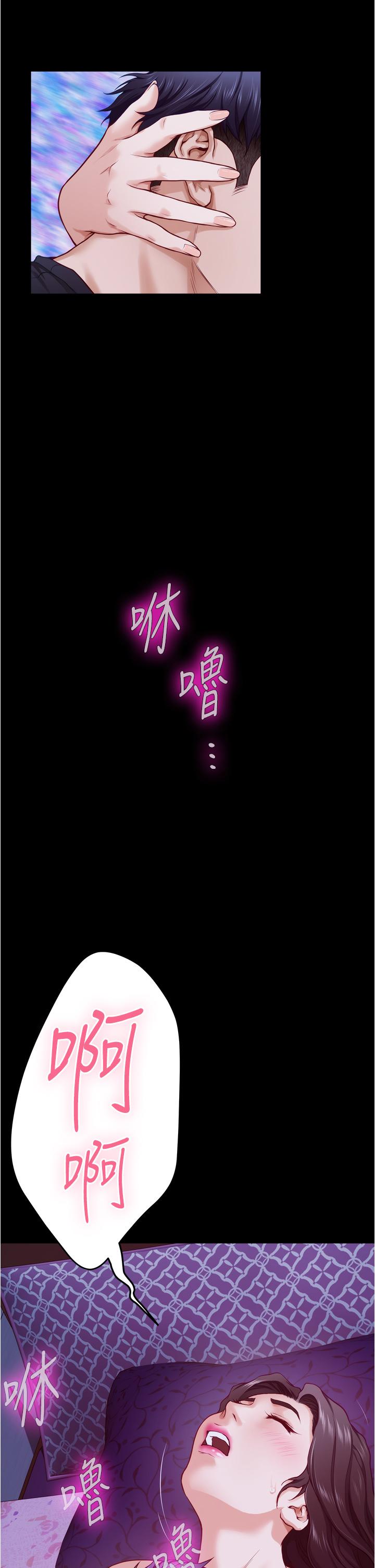 第12話-今天要做到最後 - 第52.jpg页