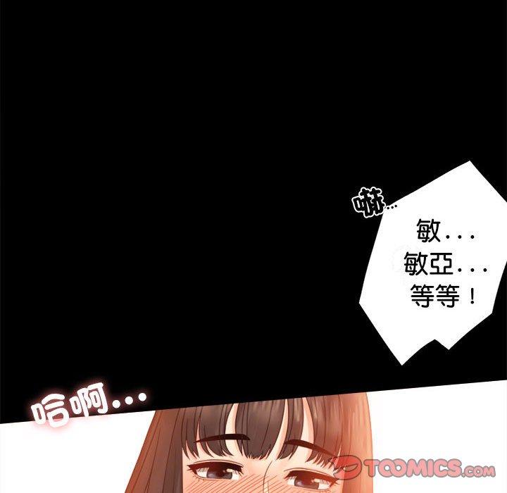 第5话 - 第28.jpg页