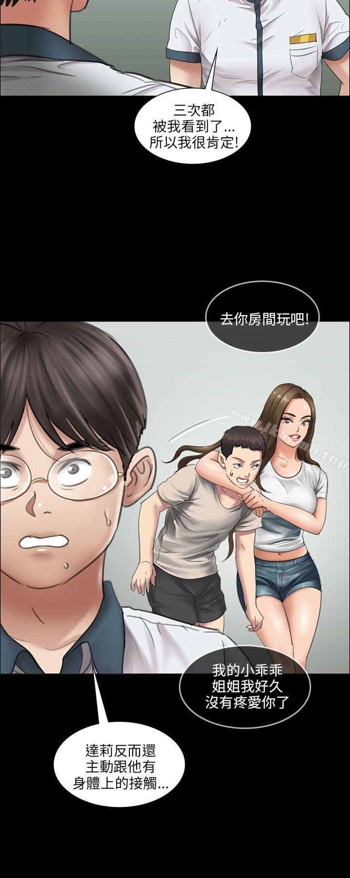 第13話 - 第33.jpg页
