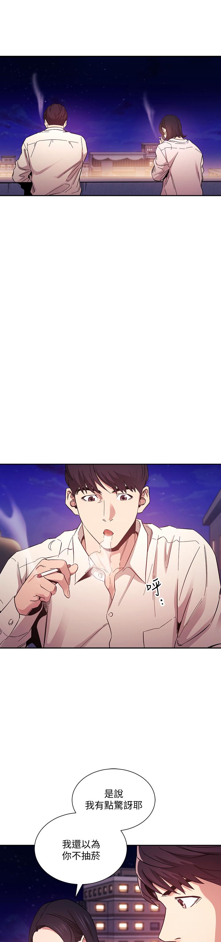 第47話-在兒子公司打炮很爽吧 - 第31.jpg页