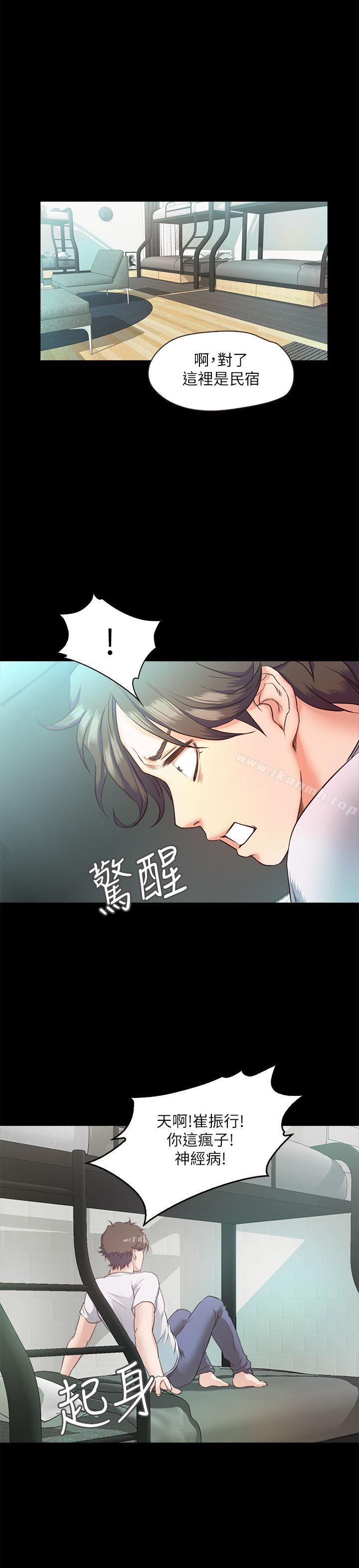 第4话-裸体穿围裙的性感老闆娘 - 第29.jpg页
