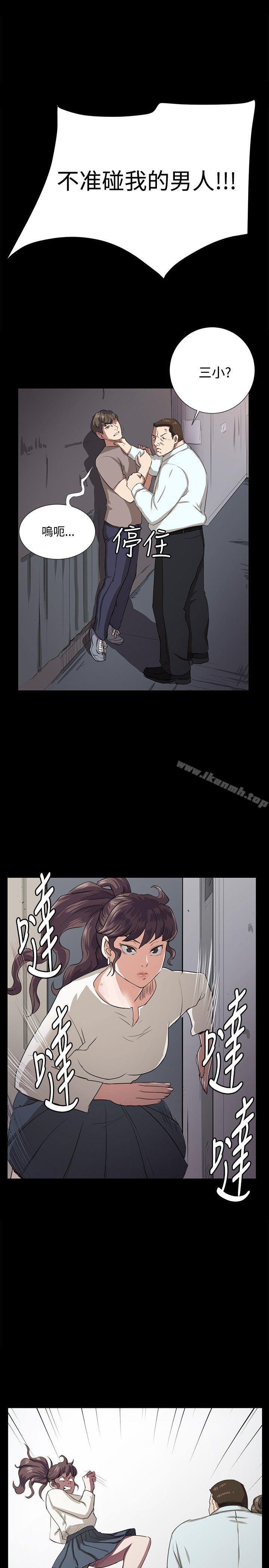 第64話 - 第1.jpg页