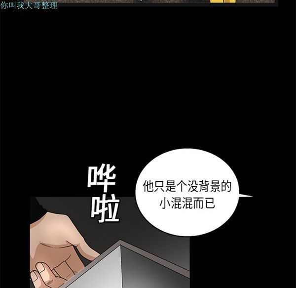 第 15 话 - 第93.jpg页