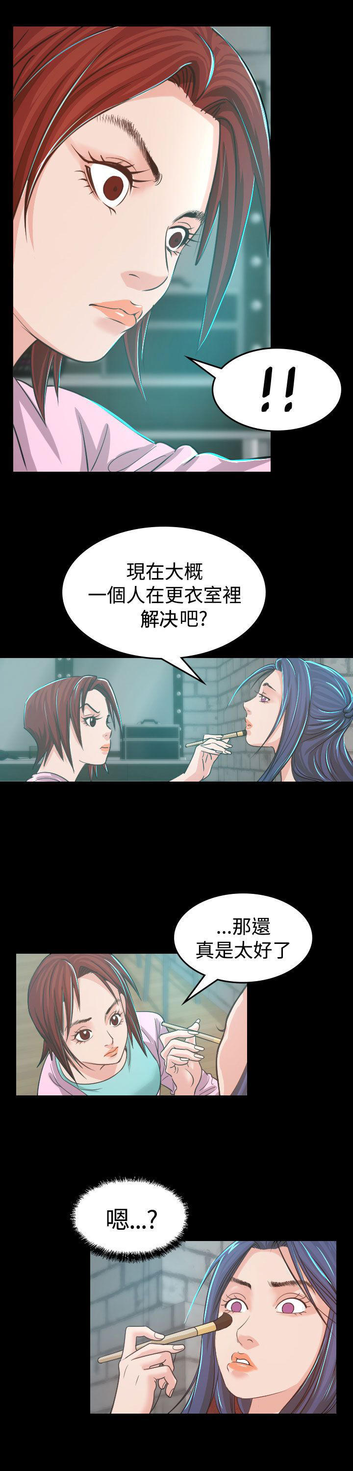 第 4 话 - 第11.jpg页