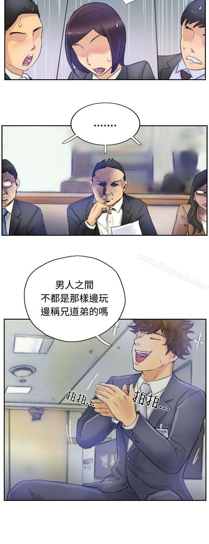 第3话 - 第6.jpg页
