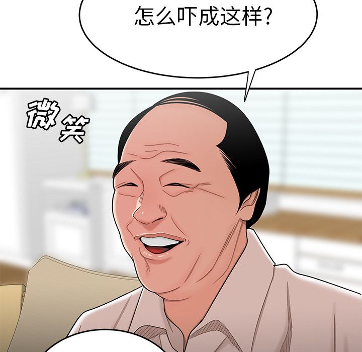 第 13 话 - 第35.jpg页