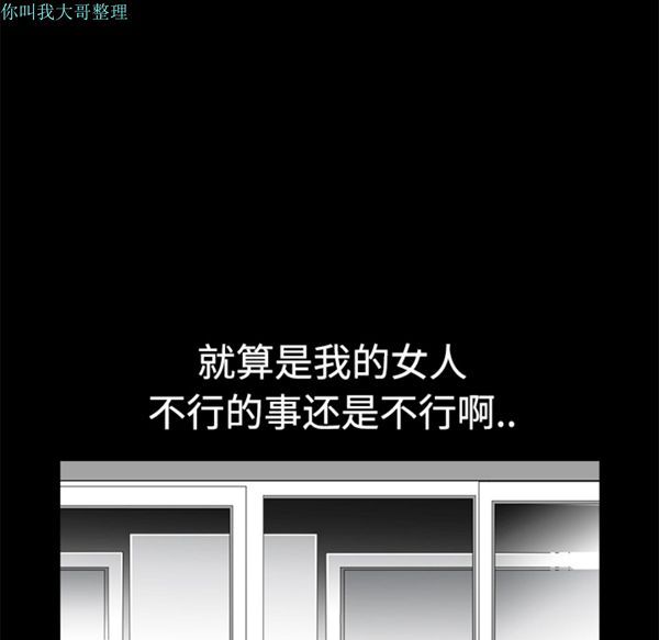 第 2 话 - 第106.jpg页