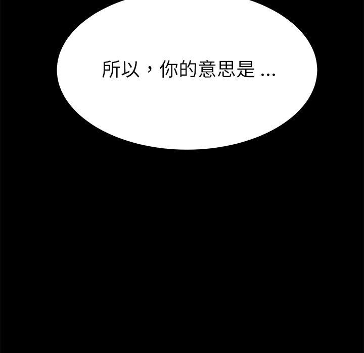 第14话 - 第43.jpg页