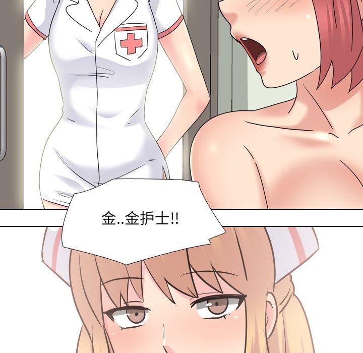 第38话 - 第94.jpg页