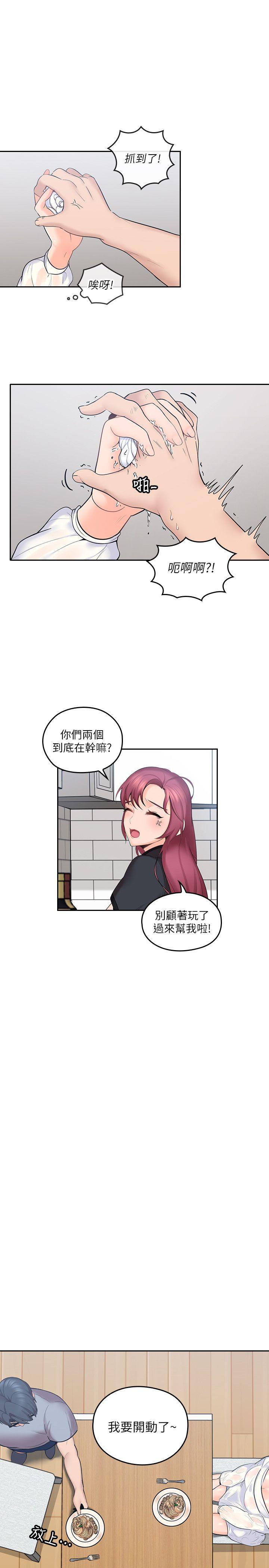 第1話-慾望的化身 - 第24.jpg页