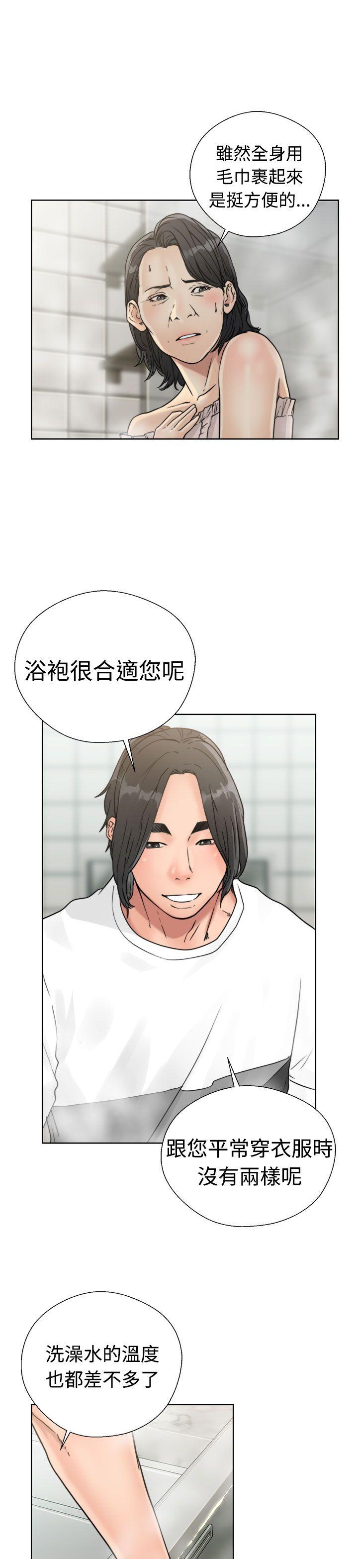 第15話 - 第13.jpg页