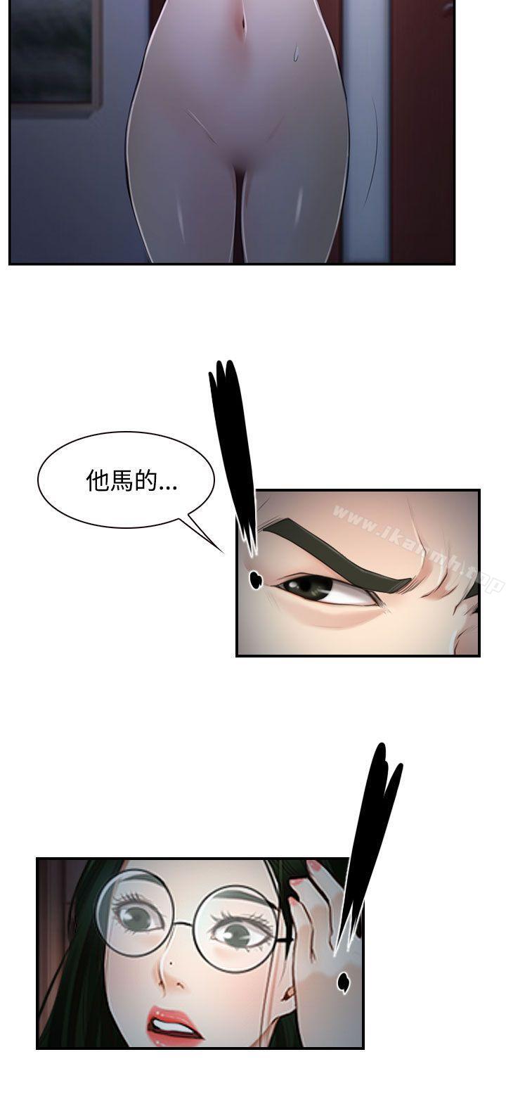 第27話 - 第32.jpg页