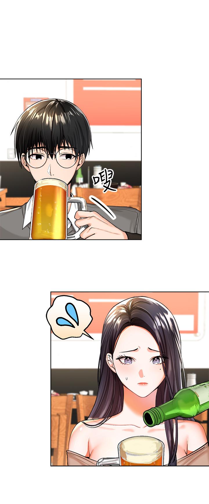 第1話-那個女孩長大了 - 第34.jpg页