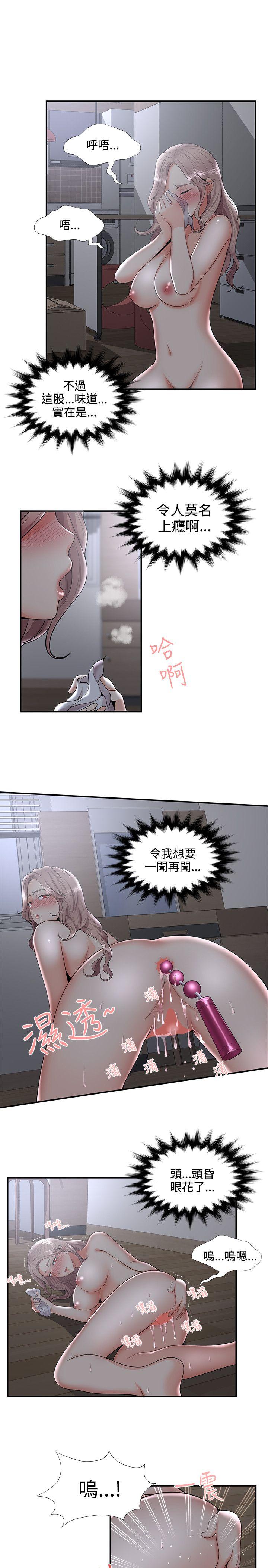 第33話 - 第9.jpg页