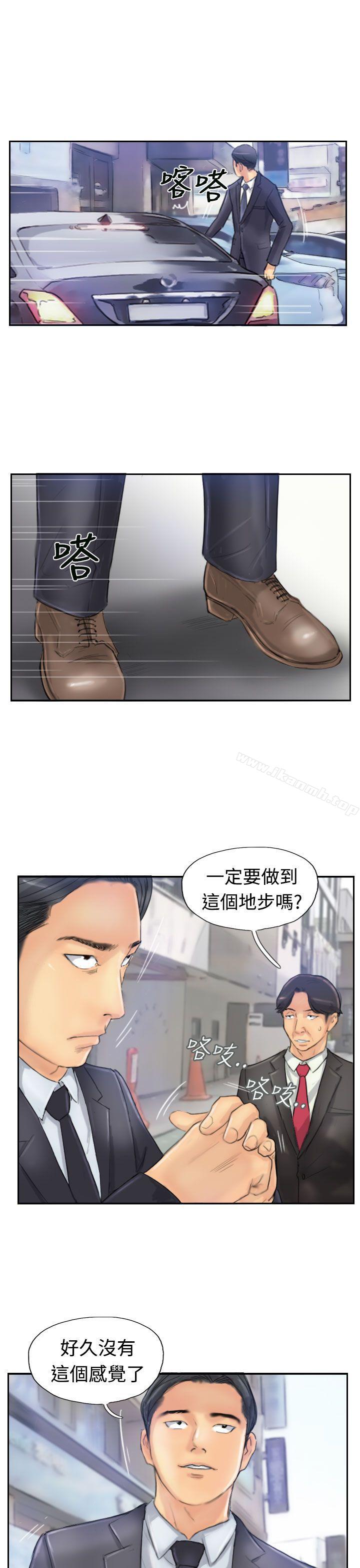 第25话 - 第27.jpg页