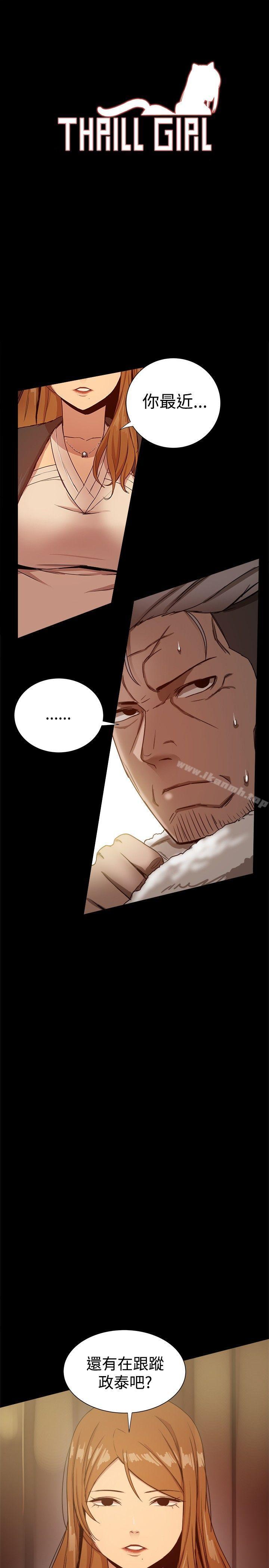 第29话 - 第1.jpg页