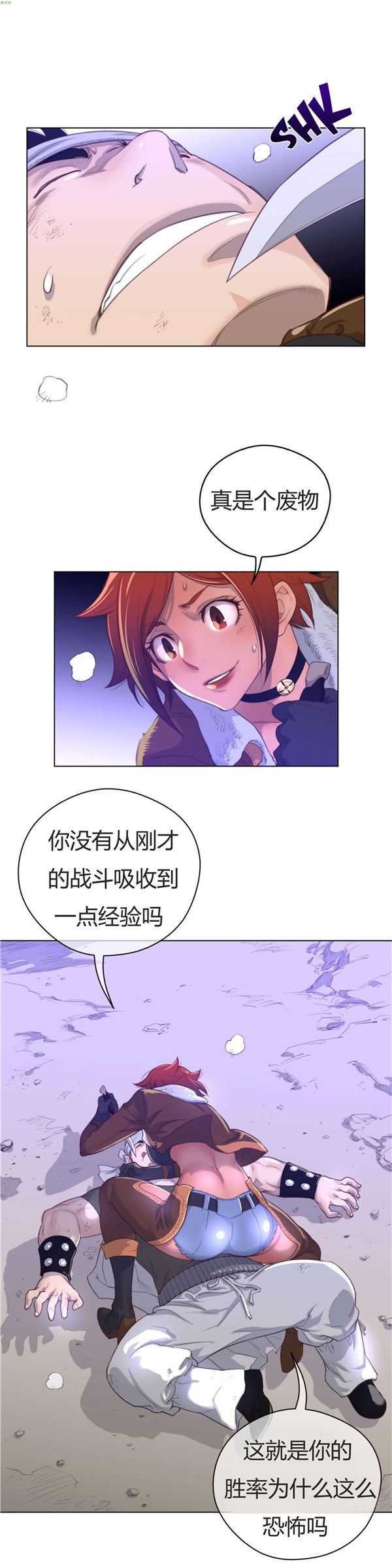 第 31 话 - 第11.jpg页