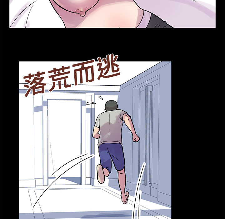 第21话 - 第39.jpg页