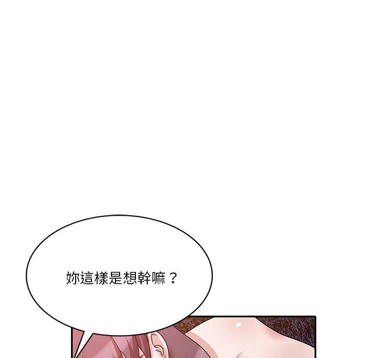 第25话 - 第119.jpg页