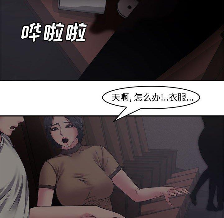 第 6 话 - 第38.jpg页