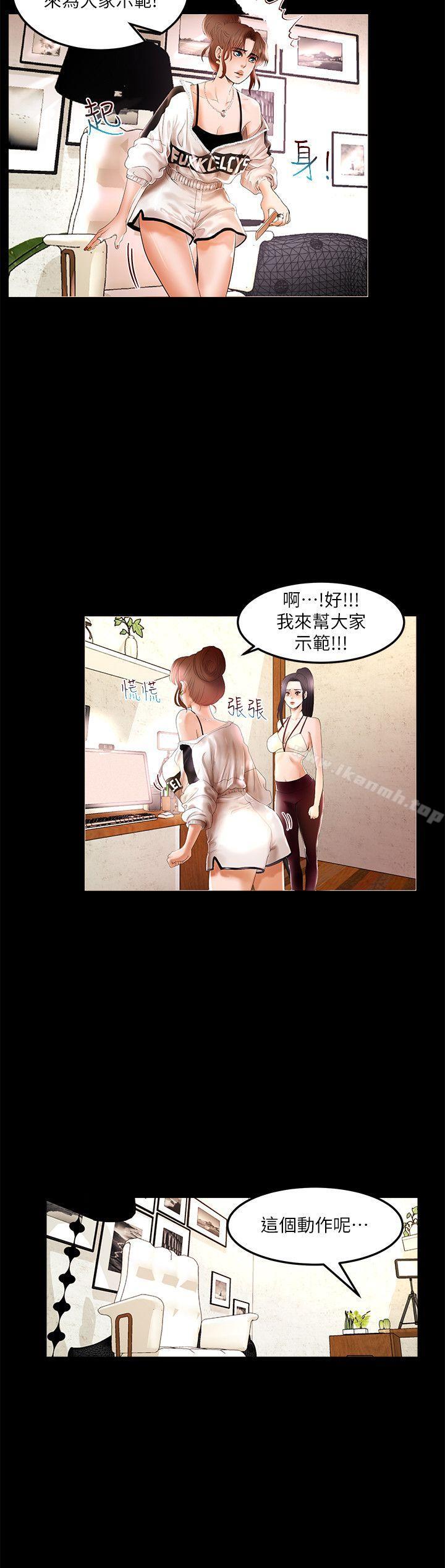 第3话 - 第8.jpg页