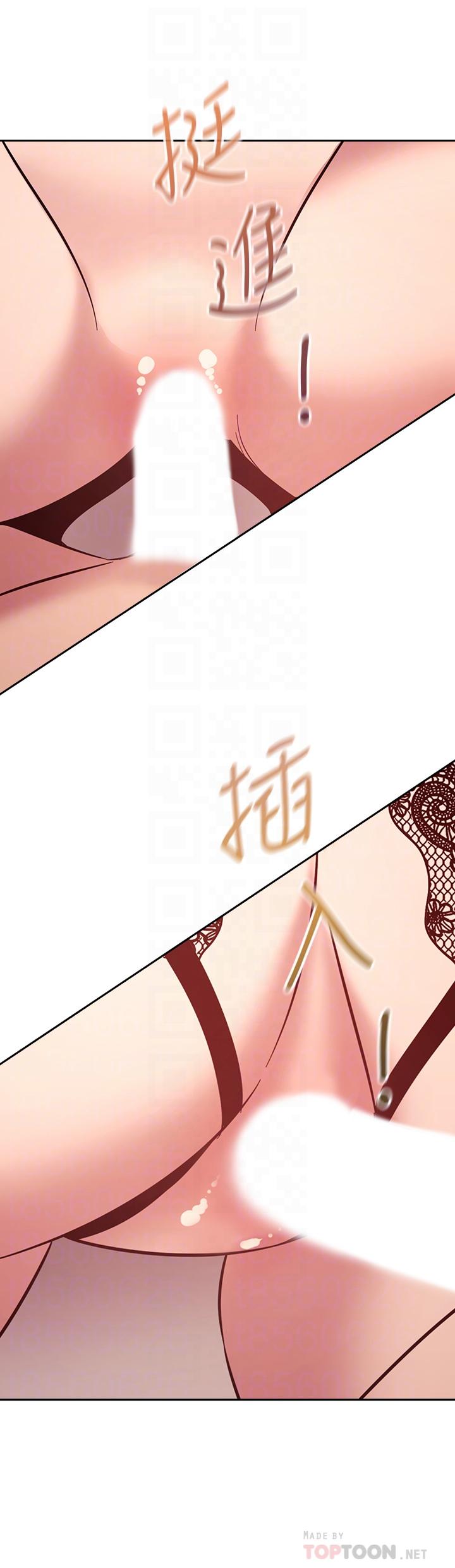 第46話-兩個男人錯誤的快樂 - 第8.jpg页