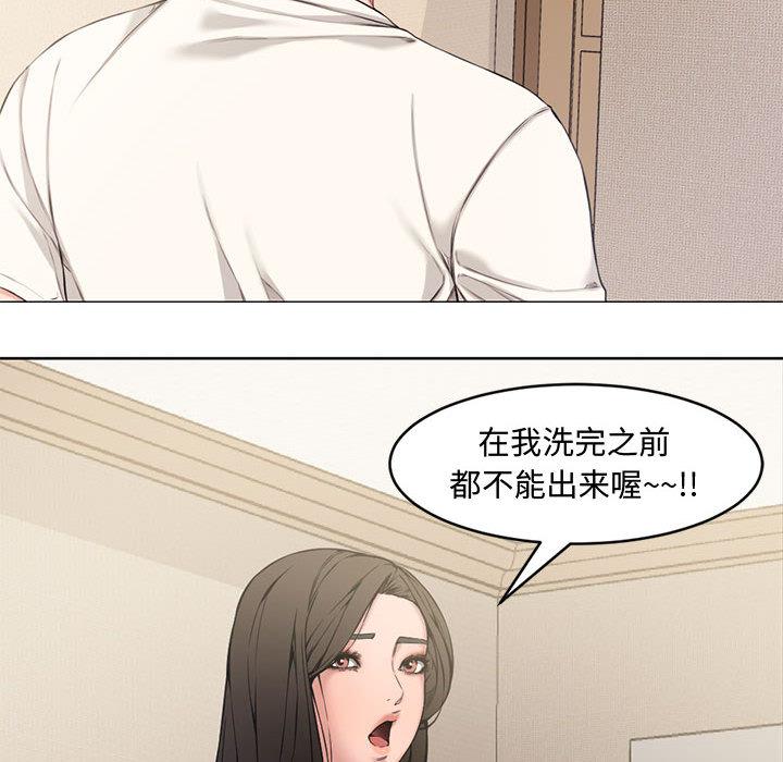 第 2 话 - 第33.jpg页
