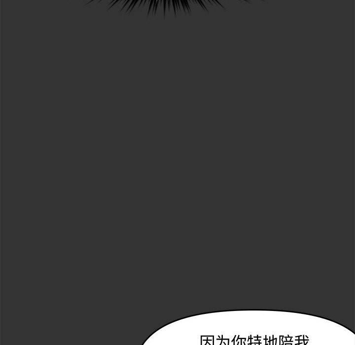第 25 话 - 第16.jpg页