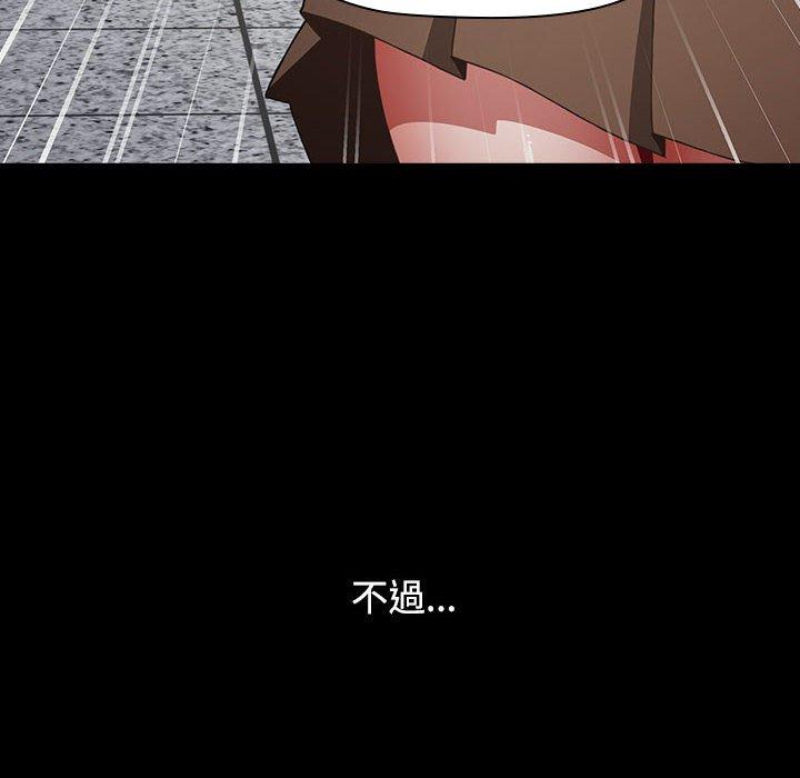 第35话 - 第78.jpg页