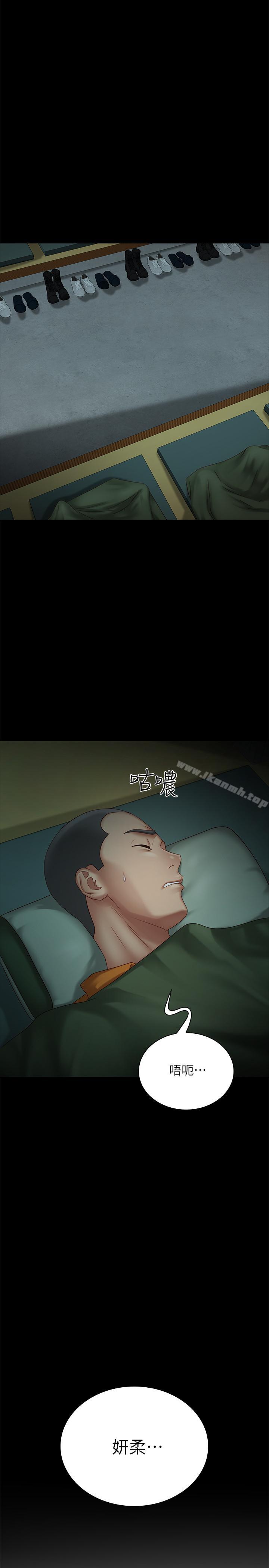 第4话-牺牲自我的决心 - 第1.jpg页