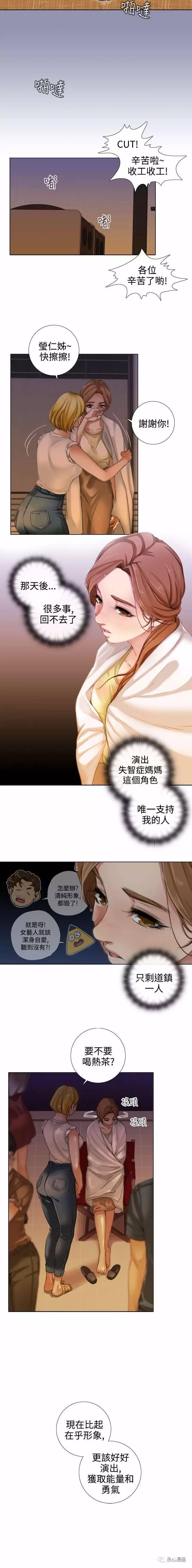第 14 话 - 第2.jpg页