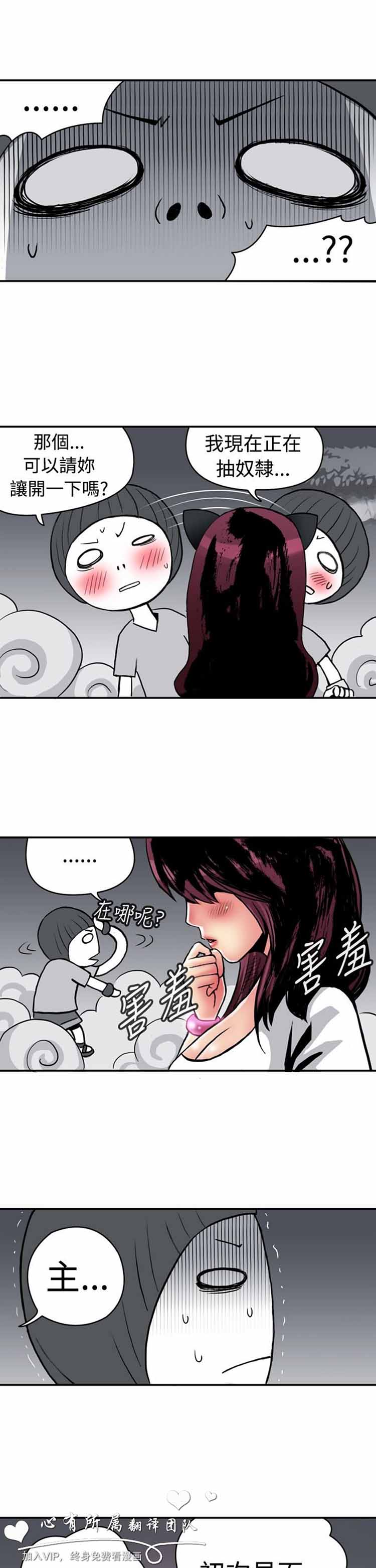 第 11 话 - 第5.jpg页