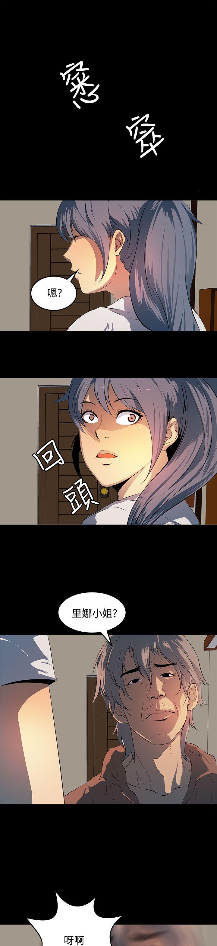 第 12 话 - 第23.jpg页