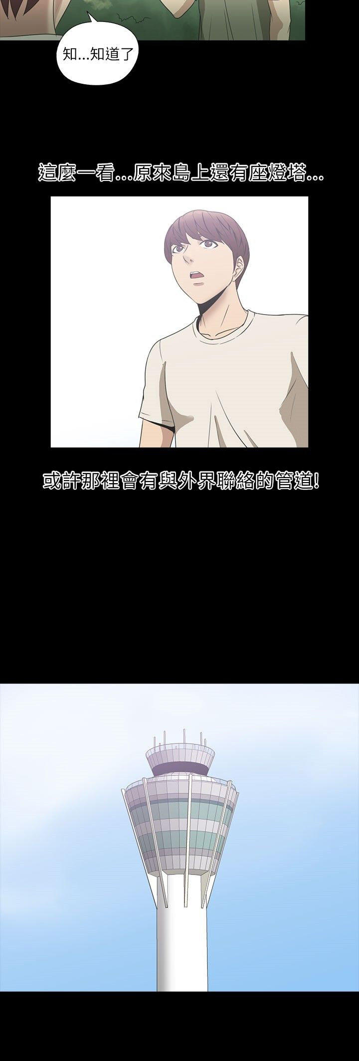第 22 话 - 第20.jpg页