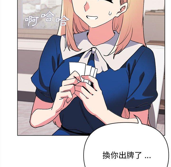 第7話 - 第85.jpg页