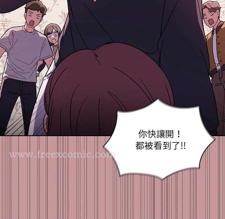 第1話 - 第55.jpg页