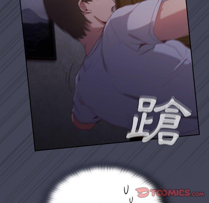 第23话 - 第57.jpg页