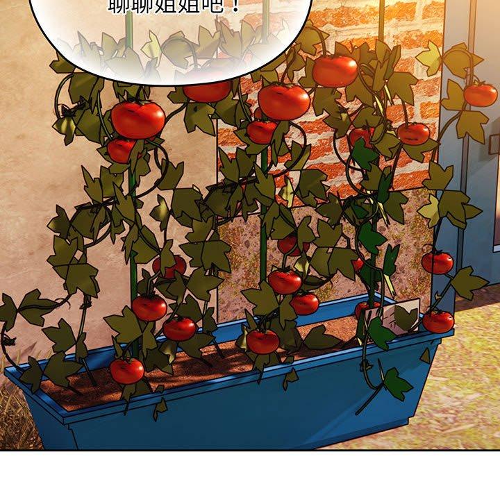 第4话 - 第44.jpg页