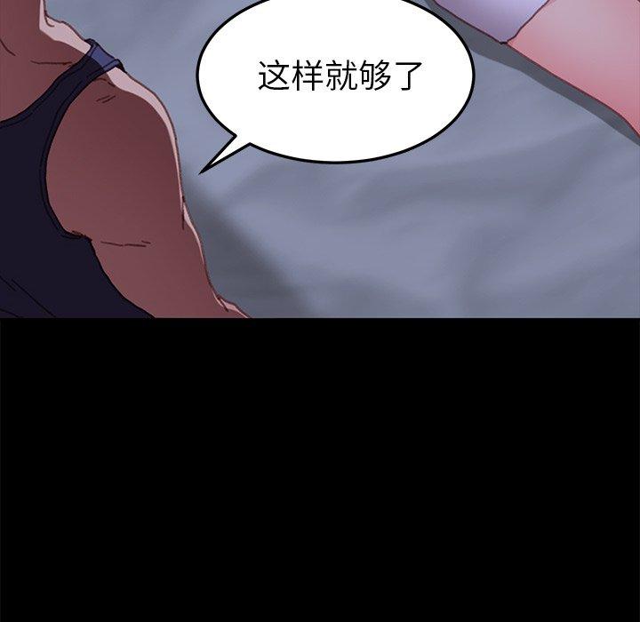 第32话 - 第126.jpg页
