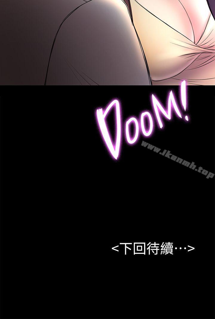 第49話-就是這個滋味 - 第35.jpg页