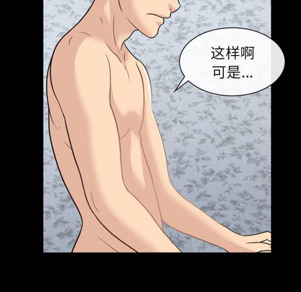 第 23 话 - 第19.jpg页